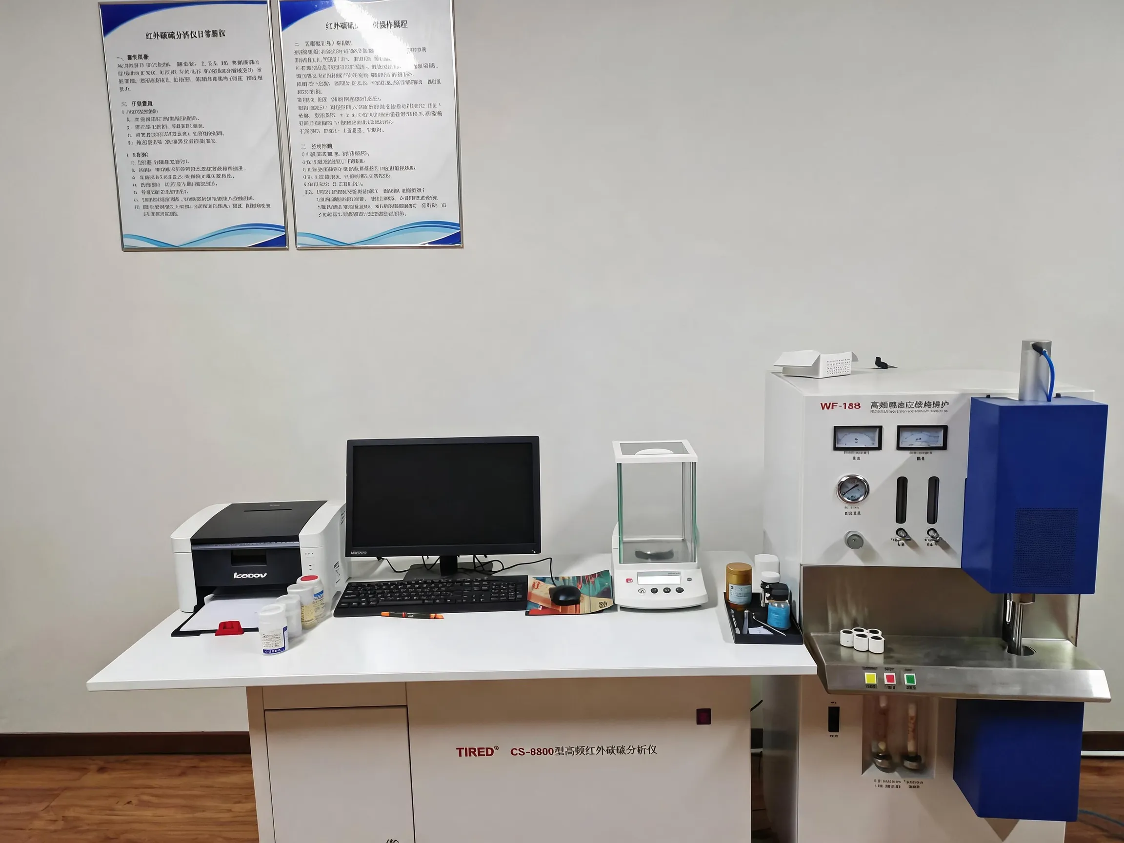 CS Analyzer